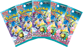 Pokemon Trading Card Game - 5 Packs of Battle Partners