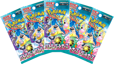 Pokemon Trading Card Game - 5 Packs of Battle Partners Pokemon BariBari Japan Pokemon Trading Card Game - 5 Packs of Battle Partners Pokemon BariBari Japan