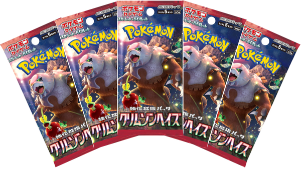 Pokemon Trading Card Game - 5 Packs of Crimson Haze