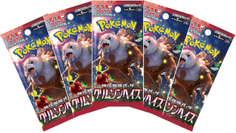 Pokemon Trading Card Game - 5 Packs of Crimson Haze Pokemon BariBari Japan Pokemon Trading Card Game - 5 Packs of Crimson Haze Pokemon BariBari Japan