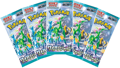 Pokemon Trading Card Game - 5 Packs of Cyber Judge