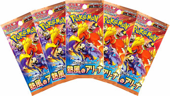 Pokemon Trading Card Game - 5 Packs of Heat Wave Arena