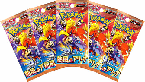 Pokemon Trading Card Game - 5 Packs of Heat Wave Arena