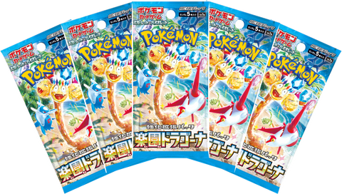 Pokemon Trading Card Game - 5 Packs of Paradise Dragona Pokemon Trading Card Game - 5 Packs of Paradise Dragona