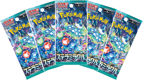 Pokemon Trading Card Game - 5 Packs of Stellar Miracle Pokemon BariBari Japan Pokemon Trading Card Game - 5 Packs of Stellar Miracle Pokemon BariBari Japan