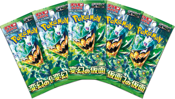 Pokemon Trading Card Game - 5 Packs of Mask of Change