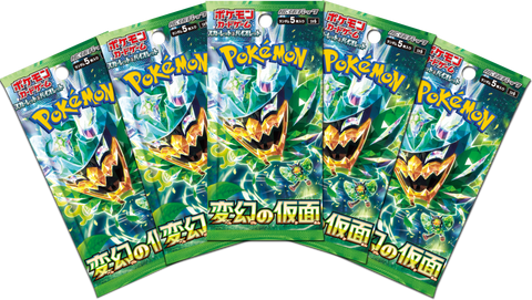 Pokemon Trading Card Game - 5 Packs of Mask of Change Pokemon BariBari Japan Pokemon Trading Card Game - 5 Packs of Mask of Change Pokemon BariBari Japan