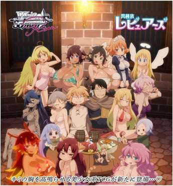 Weiss Schwarz Rose - 2 Packs of Interspecies Reviewers