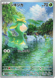 Deerling (AR091) (WF SV11W)