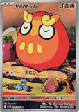 Darumaka (AR098) (BB SV11B)