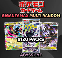 Pokemon Trading Card Game - GIGANTAMAX Abyss Eye Multi Random Type Break (120 Packs) #2