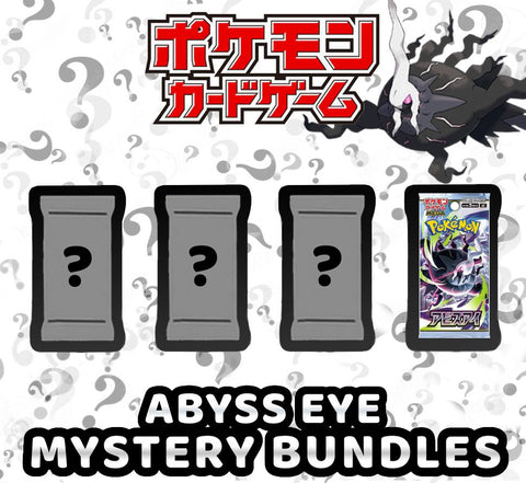 Pokemon Trading Card Game - 4 Pack Abyss Eye Mystery Bundles Set 3
