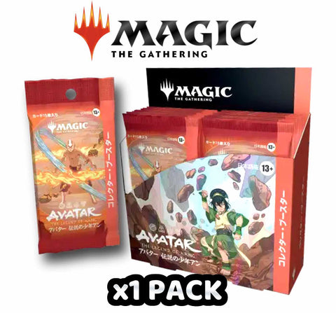 Magic The Gathering - 1 Pack of Avatar The Last Airbender (Japanese Collector Booster)