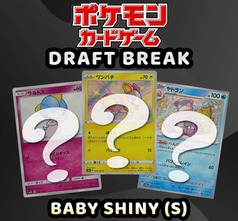 Pokemon Trading Card Game - Baby Shiny (S) Mystery Card Draft Break #13