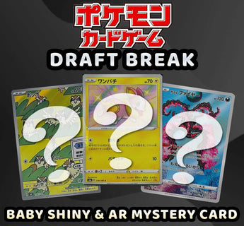 Pokemon Trading Card Game - Baby Shiny & AR Mystery Card Draft Break #42