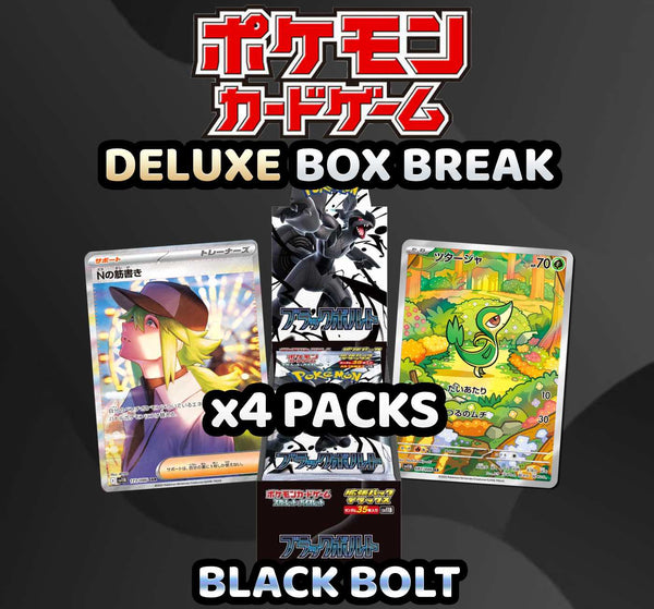 ブラックボルト デラックス BOX Pokemon Card Black Bolt Booster Pack Deluxe Box Japanese