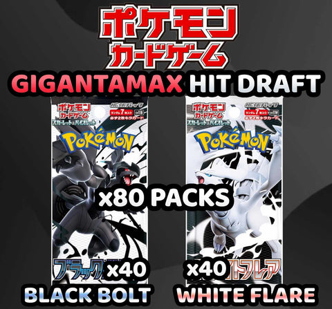 Pokemon Trading Card Game - GIGANTAMAX Black Bolt & White Flare Hit Draft Break (80 Packs) #4
