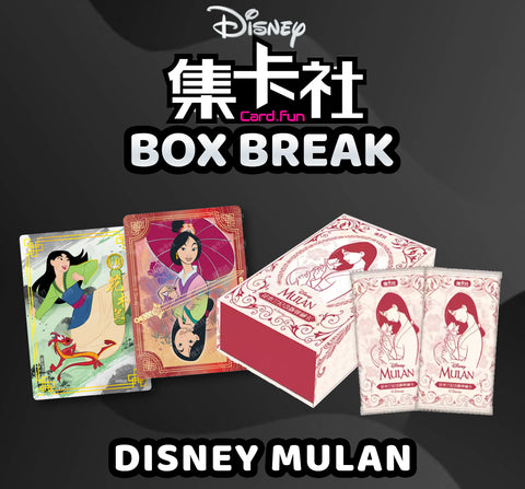 Card Fun Trading Cards - Disney Mulan Box Break (10 Packs) #1