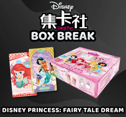 Card Fun Trading Cards - Disney Princesses: Fairy Tale Dream (30 Packs) #1