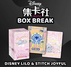 Card Fun Trading Cards - Disney Lilo & Stitch Joyful (10 Packs) #1