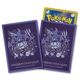 Chandelure Sleeves