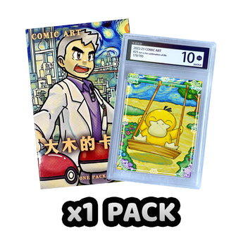 Chinese Collectable Cards - 1 Pack of Pokemon Comic Art Vol. 3
