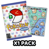 Chinese Collectable Cards - 1 Pack of Pokemon Pokeken Zombieken