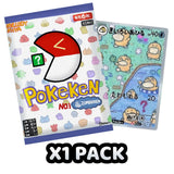 Pokeken Zombieken Sealed Pack