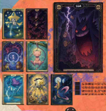 Chinese Collectable Cards - 3 Packs of Pokemon Polaroids MOSHOU