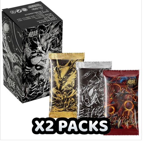 Chinese Collectable Cards - 2 Packs of Pokemon Super Evolution
