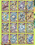 Chinese Collectable Cards - 1 Pack of Pokemon Daway Metal Cards Vol. 2