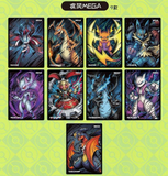 Chinese Collectable Cards - 1 Pack of Pokemon Daway Metal Cards Vol. 2
