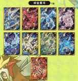 Chinese Collectable Cards - 1 Pack of Pokemon Daway Metal Cards Vol. 2