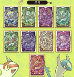 Chinese Collectable Cards - 1 Pack of Pokemon Daway Metal Cards Vol. 2