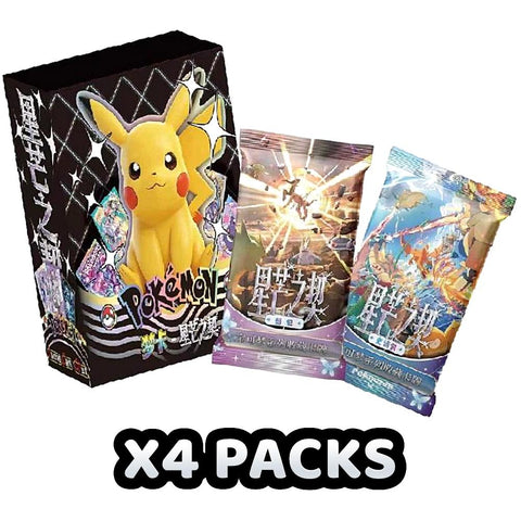 Chinese Collectable Cards - 4 Packs of Pokemon Eif Baby Mengka Vol. 2