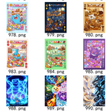 Chinese Collectable Cards - 1 Pack of Pokemon Paper Carvings