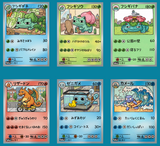 Chinese Collectable Cards - 1 Pack of Pokemon PokePi