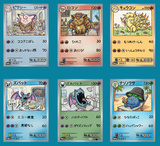 Chinese Collectable Cards - 1 Pack of Pokemon PokePi