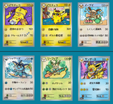 Chinese Collectable Cards - 1 Pack of Pokemon PokePi