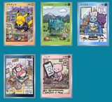 Chinese Collectable Cards - 1 Pack of Pokemon PokePi