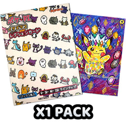 Chinese Collectable Cards - 1 Pack of Pokemon PokePi