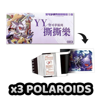 Chinese Collectable Cards - 3 Packs of Pokemon Polaroids YY Vol. 3