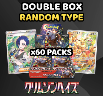 Pokemon Trading Card Game - DOUBLE BOX BREAK Crimson Haze Random Type Break (60 Packs) #1