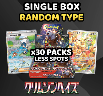 Pokemon Trading Card Game - SINGLE BOX LESS SPOTS Crimson Haze Random Type Break (30 Packs) #1
