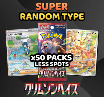 Pokemon Trading Card Game - SUPER LESS SPOTS Crimson Haze Random Type Break (50 Packs) #1