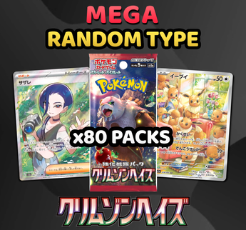 Pokemon Trading Card Game - MEGA Crimson Haze Random Type Break (80 Packs) #1