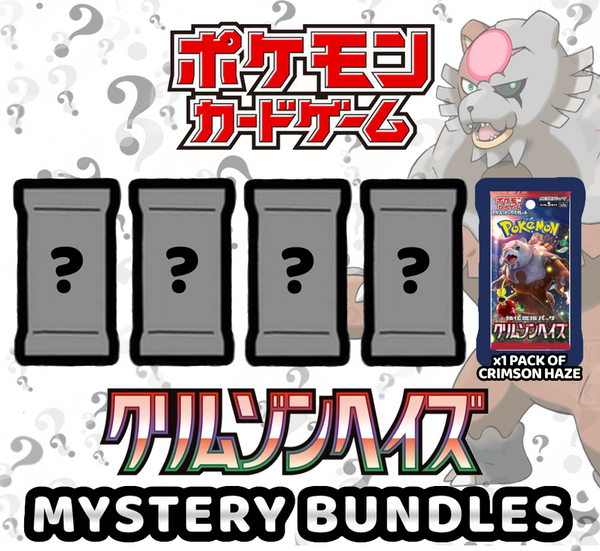 Pokemon Trading Card Game - 5 Pack Mystery Bundles Crimson Haze Set 1