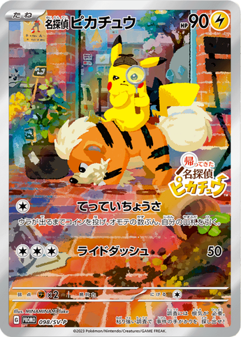 Pokemon Trading Card Game - Detective Pikachu 098/SV-P Promo Card