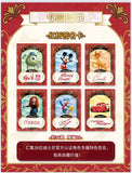 Card Fun Trading Cards - 1 Pack of Disney 100 Carnival