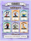 Card Fun Trading Cards - 1 Pack of Disney 100 Carnival